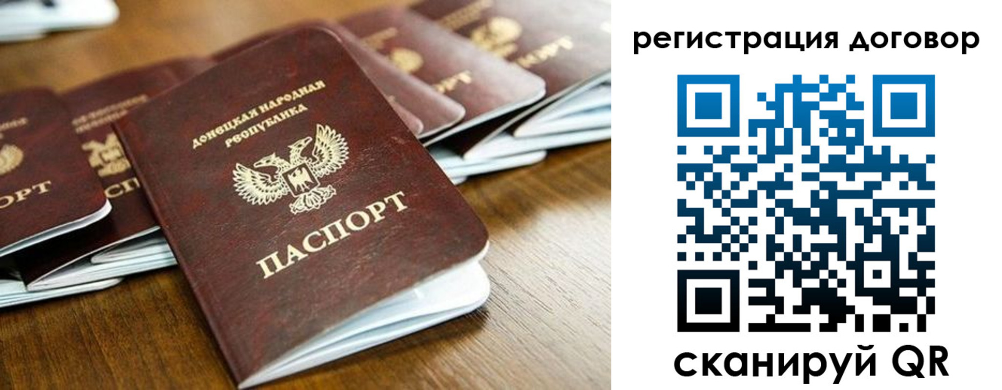 временная регистрация законно в Асбесте
