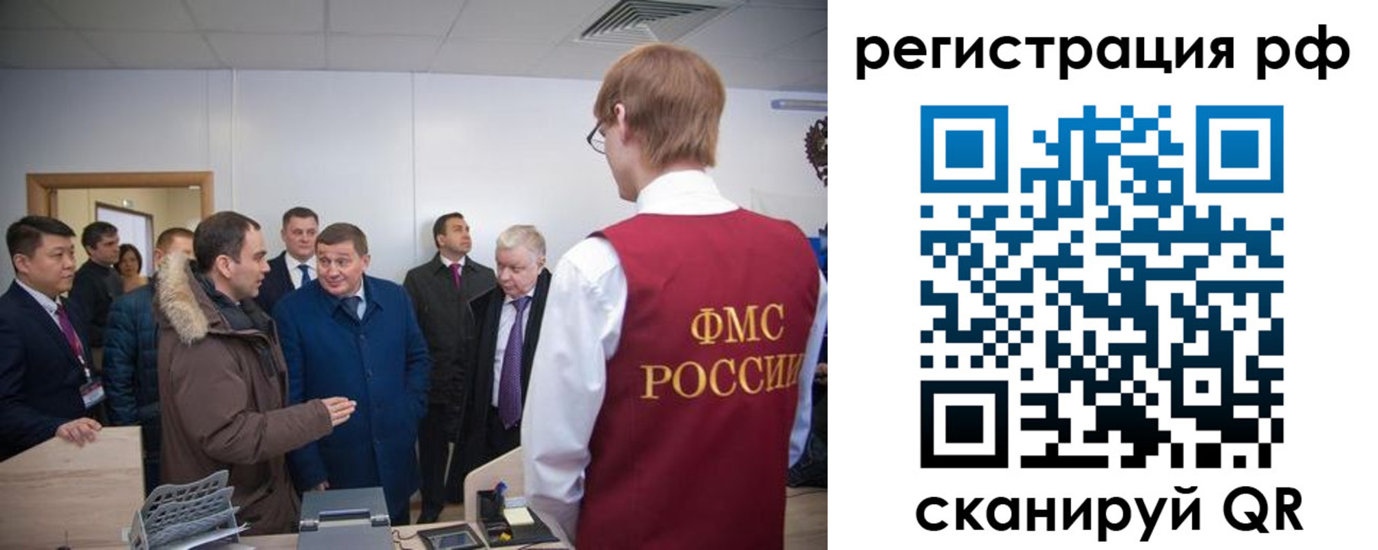 прописка для работы в Асбесте